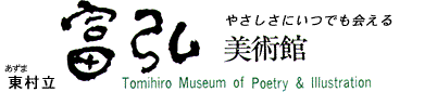 �x�O���p��