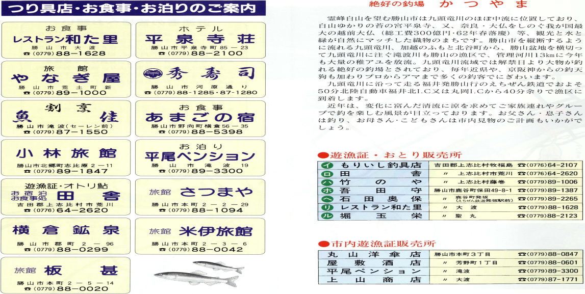 休憩所